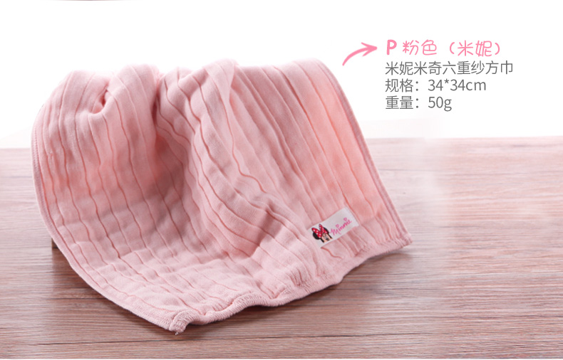 方巾_04.jpg