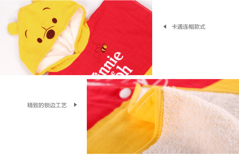 連帽浴巾_12.jpg