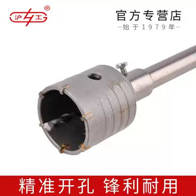 Professional installation of air conditioner reamer electric hammer drill wall drill set concrete drilling water pipe punching Shanghai engineering
