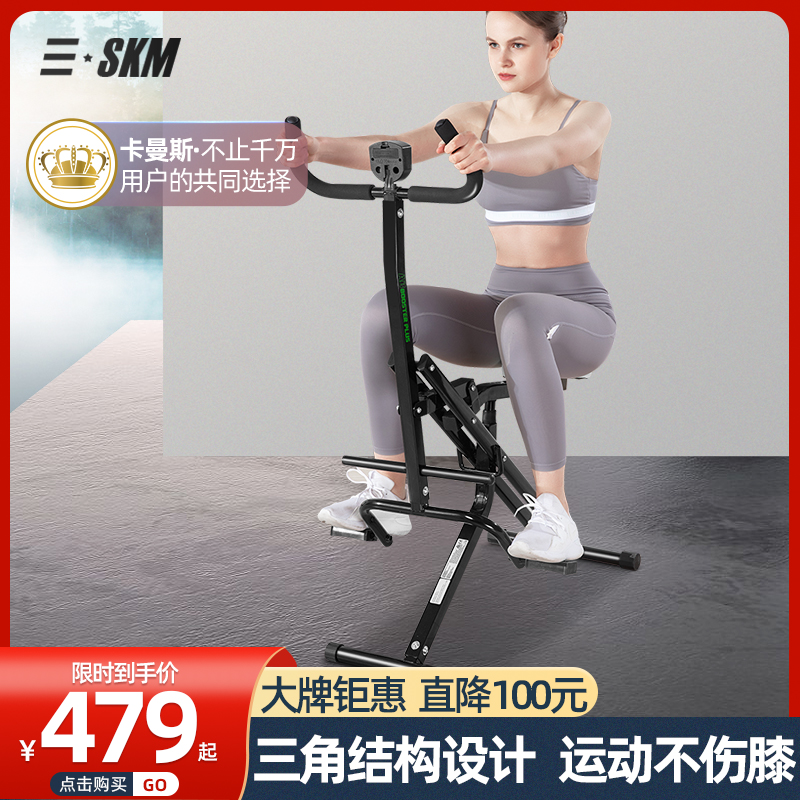 Weight loss exercise silent exercise folding multifunctional electric horse riding machine fitness equipment household bodybuilding knight