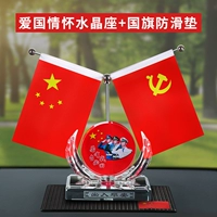 Если у вас есть военный звонок, вы должны вернуться (отправить анти -скольесу