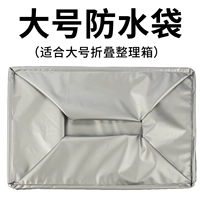 Большая непромокаемая сумка