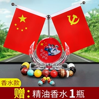 Если есть война, вы должны вернуть+бусинки Bodhi (отправить анти -скользи -подушку+духи)