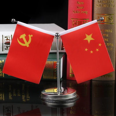 车载小红旗摆件中控台高档汽车用高档五星红旗国旗车内饰用品装饰