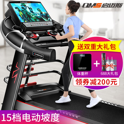 目前看来启迈斯跑步机质量怎么样,透过五个月使用看真相