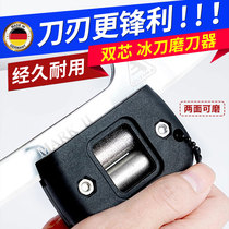 Ice knife sharpener emery speed skating knife sharpening stone edge trimmer enlarged double-core skate edge edge artifact