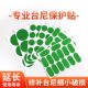 Taini 수리 슈퍼 끈적 끈적한 식탁보 식탁보 특수 수리 손상된 구멍 스티커 당구 테이블 유지 보수 테이블 진흙 보호 스티커