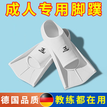 Fins for swimming adult diving freestyle snorkeling equipment butterfly swimming scuba breaststroke silicone training short fins