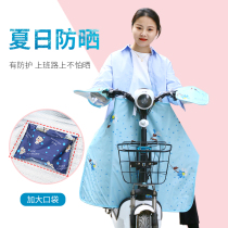  Electric car sunscreen cover windshield Summer thin sunscreen artifact sunshade battery car waterproof fence split small