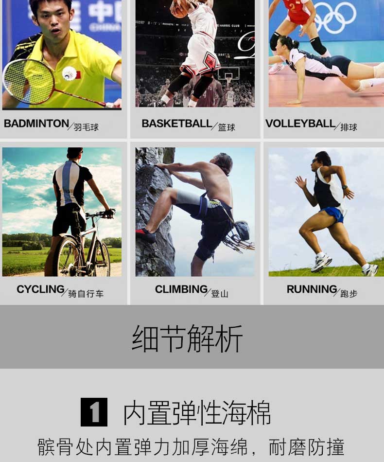 Jinlong Kneepads Thể thao nam Chạy bộ ấm áp Bóng rổ Nữ leo núi ngoài trời Knees Khớp bảo vệ chuyên nghiệp - Dụng cụ thể thao băng keo đầu gối