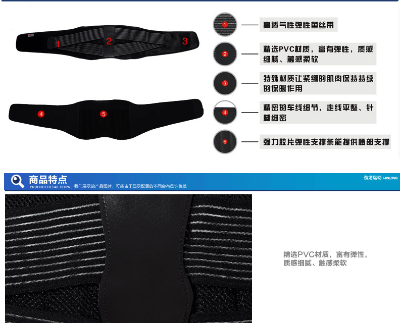 Protection sport - Ref 583854 Image 13