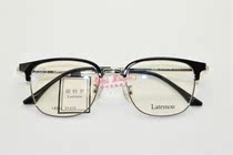 Latemon Langte Dream Full Frame Glasses Frame Teens Men Resin Vintage Eyebrow Frame 8262