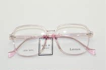 Latemon Lang dream transparent large frame flat mirror ultra light youth men and women plate glasses frame 8324