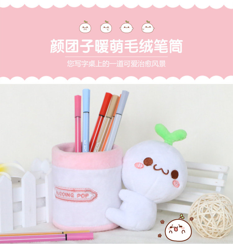 Peluche manga       Herbe Yan boulette - Ref 2694293 Image 6