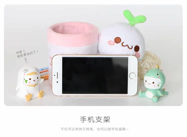 Peluche manga       Herbe Yan boulette - Ref 2694293 Image 15