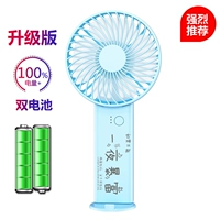 Обновленная версия (двойная батарея) -голубое ночное богатство