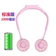Висящая шея S9 Standard Edition 2000 Mia-Pink
