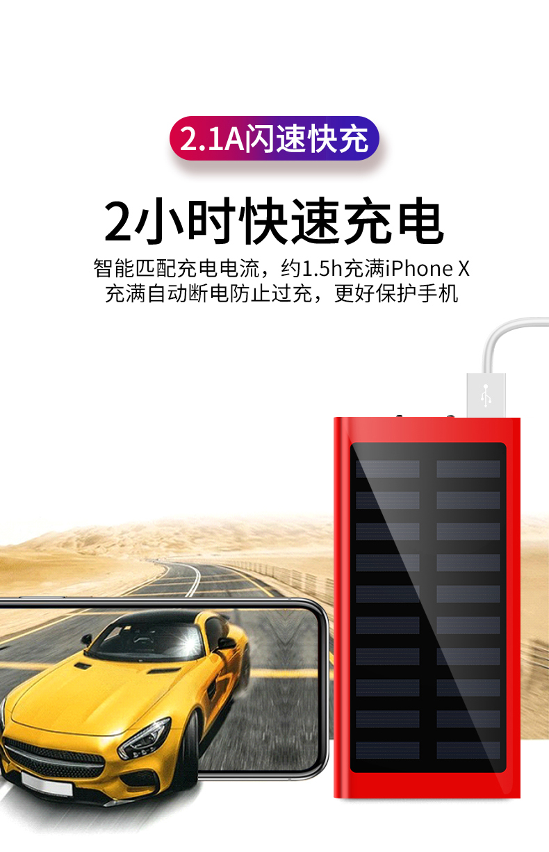 M2OOOO sạc năng lượng mặt trời lớn mA điện thoại di động Huawei Po OPPO kê của Apple Universal Mobile Vivo mỏng phí đèn flash nhỏ nhanh phí nữ đấm dành riêng graphene di động - Ngân hàng điện thoại di động sạc dự phòng samsung 10.000 mah thegioididong