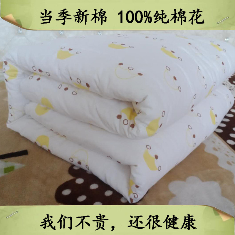 Hebei Long Suede Cotton Quilt Handmade Student Cotton Quilt Core Winter Quilt Single Double Cotton Wool Full Cotton Spring Autumn Quilt Thickened-Taobao