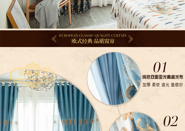 Vải một rèm cửa đôi hoàn thành cao cách nhiệt màu rắn thêu Châu Âu sợi tùy chỉnh phòng khách vải phòng ngủ - Phụ kiện rèm cửa thanh treo rèm inox