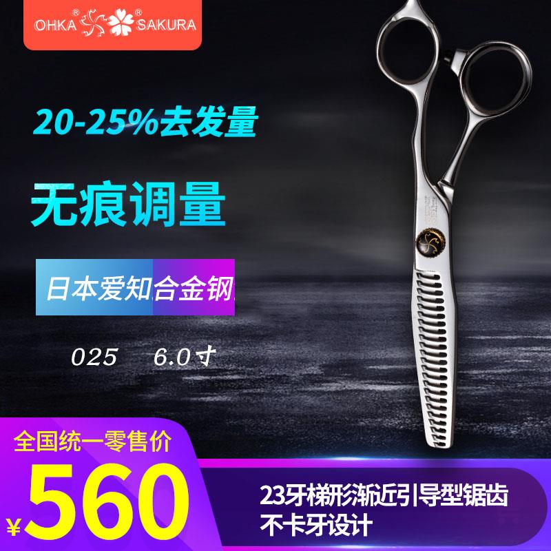 Japan imports OHKASAKURA cherry blossom scissors 025 US hair cut 6 inch 20-25 % to send out without cartooth design