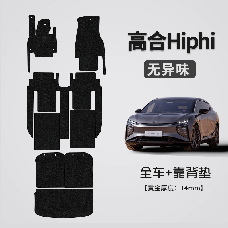 2021 Cao Hà Hiphi thảm lót sàn 3d 