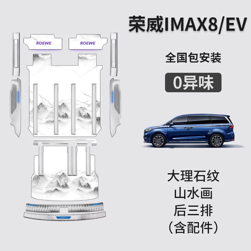 Đặc biệt được sử dụng cho Roewe imax8 nâng cấp sàn nhôm hàng không thảm sàn gỗ phụ kiện sửa đổi hộp tựa tay trung tâm thảm lót sàn mazda 3 