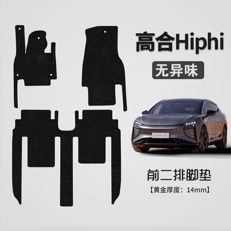 2021 Cao Hà Hiphi thảm lót sàn 3d 