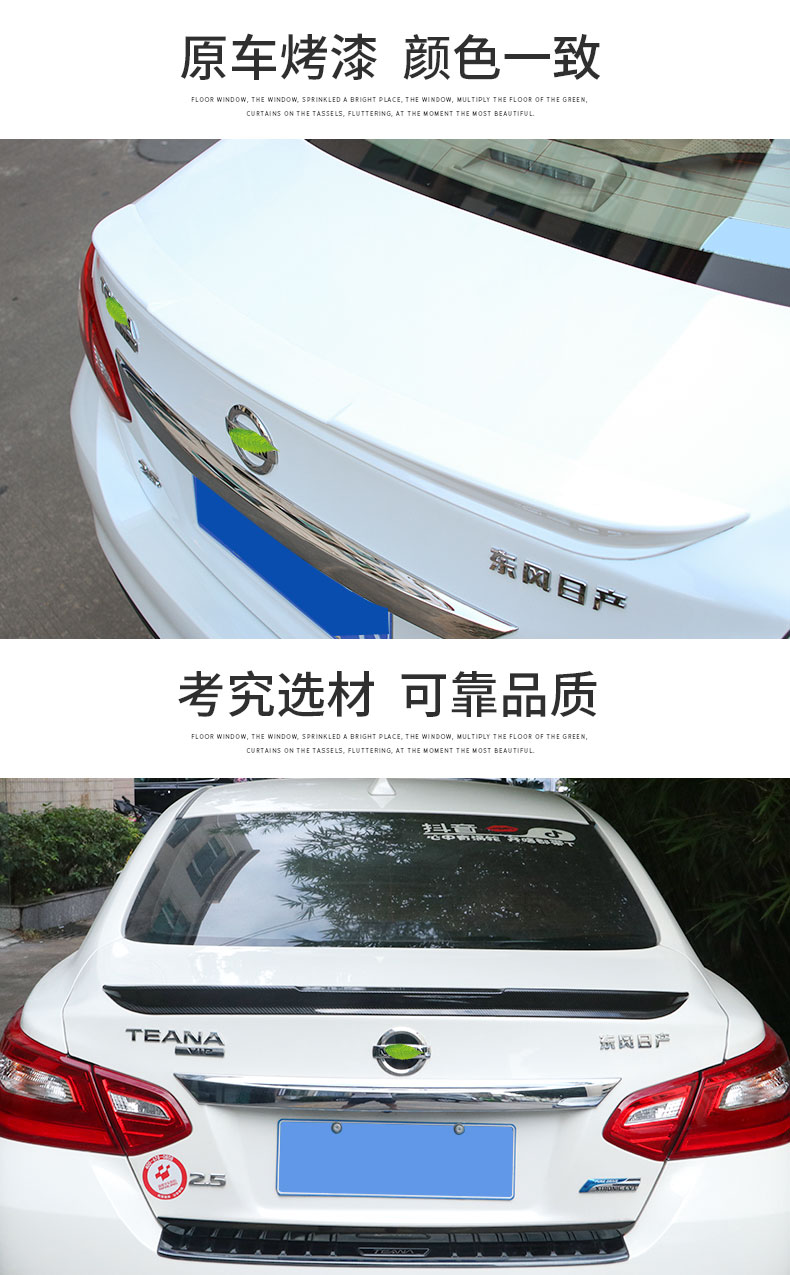 Sơn đuôi xe cánh cố định cánh trên sửa đổi trang trí ngoại thất dành riêng cho 16-18 mới Tianzhu Duke đuôi gió the thao ô tô