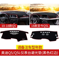 Q5-Sport Standard/Q5L-Original Tabor Patron, избегая заполнения красной границы-модель-модель модельного года