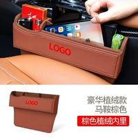 Audi Standard Gap Heress Box, Shaddling Brown Luxury Model B