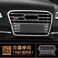 Q5 China Net Yakuang Ash