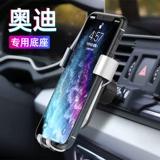 Audi A4L/A3 Mobile Phone Special Cracket New A6L/Q3 CAR Интерьер продукты Q5/Q5L Навигационная машина.