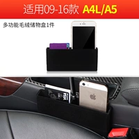 A4L/A5 【09-16】 Плюшевая коробка для хранения