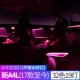 A4L [17-19] 32-цвета 19 легких групповых атмосферных ламп [без чашки воды]