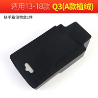Q3 [13-18] Armacular Heress Box, Velvet A Model