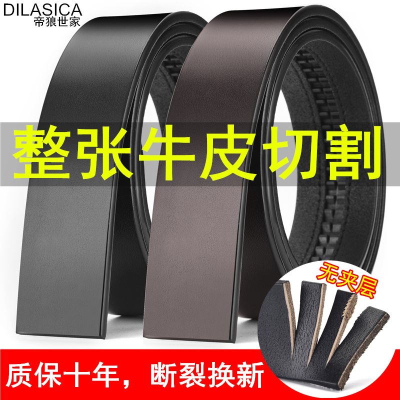 Belt Men Genuine Leather No-Lead Automatic Buckle Waist Belt Pure Cow Leather Strap Body Without Strap Head Pants Waistband Strip Needle Buckle