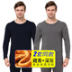 Yu Zhaolin đàn ông cộng với nhung dày ấm áp phù hợp với mùa thu đông gần lót lạnh bằng chứng trong những bộ quần áo mùa thu già mùa thu quần nam giới.