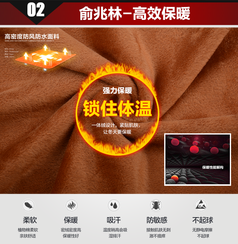 Sous-vêtement chaud Moyen-âge YA26D0021-2 en coton - Ref 758793 Image 8