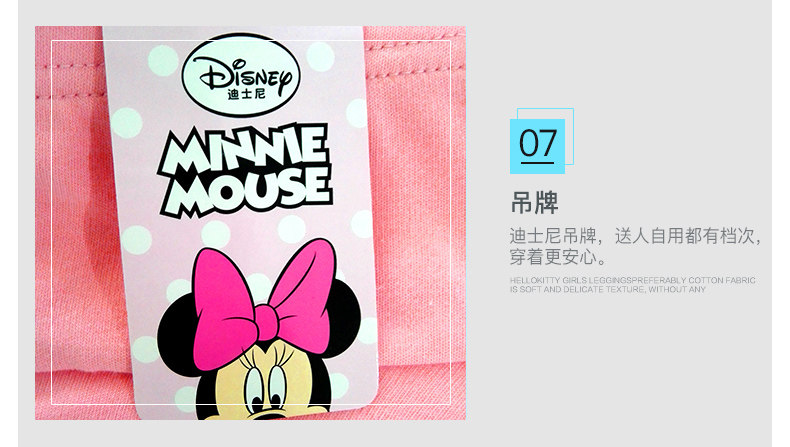 Pantalon fille DISNEY D00050D - Ref 2061511 Image 31