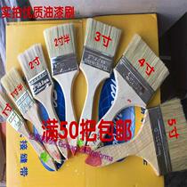 High quality brown hair brush boat brush barbecue brush paint brush long hair home decoration tool paint brush 1 inch-5 inch