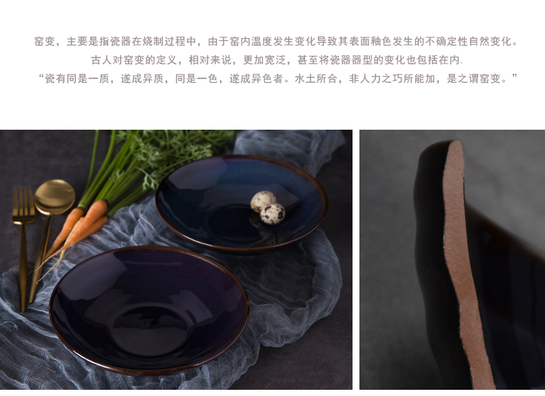 Creative Japanese variable glaze food dish plate violet arenaceous coloured glaze ceramic dish dish dish home deep dish soup plate