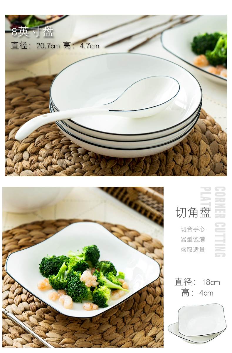 Nordic black bowl dish suit suit household eat dish bowl suit ceramic tableware chopsticks dish soup bowl