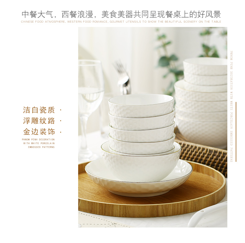 European style up phnom penh creative pure white circular plate household contracted ceramic bowl suit two people eat dinner dishes food dish