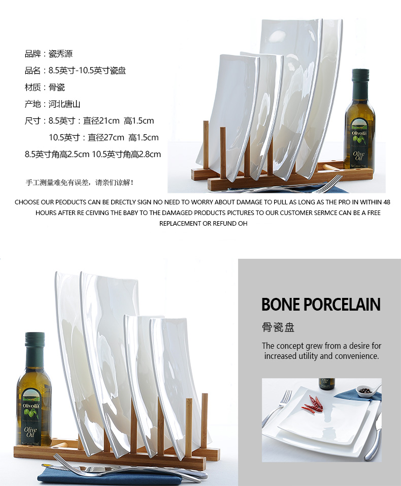 Pure white ceramic plate ipads porcelain tableware square restaurant beef steak knife and fork dish creative steak dinner plate suit