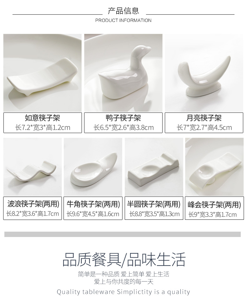 Household ceramic ipads China chopsticks holder frame chopsticks chopsticks frame supporting spoon, chopsticks holder frame spoon to receive the hotel chopsticks