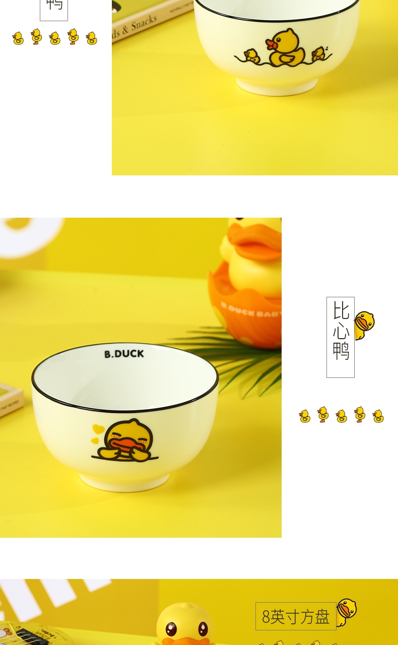 Bduck yellow duck ceramic dishes suit household creative cartoon lovely tableware combinations dishes