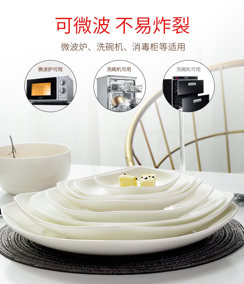 White dish dish dish household ceramics creative square plate ipads porcelain tableware Nordic fruit plates dumplings deep dish plate