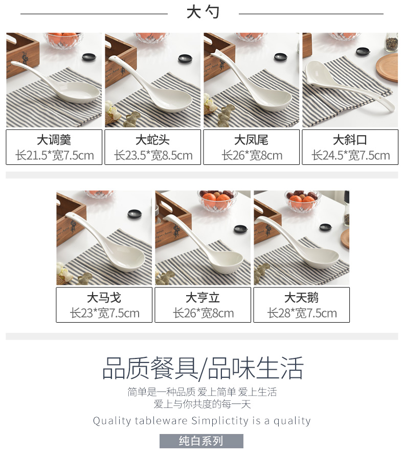 Spoon, ceramic household porcelain run big Spoon, soup wooden Spoon, large - sized long handle porridge porridge Spoon run ceramics