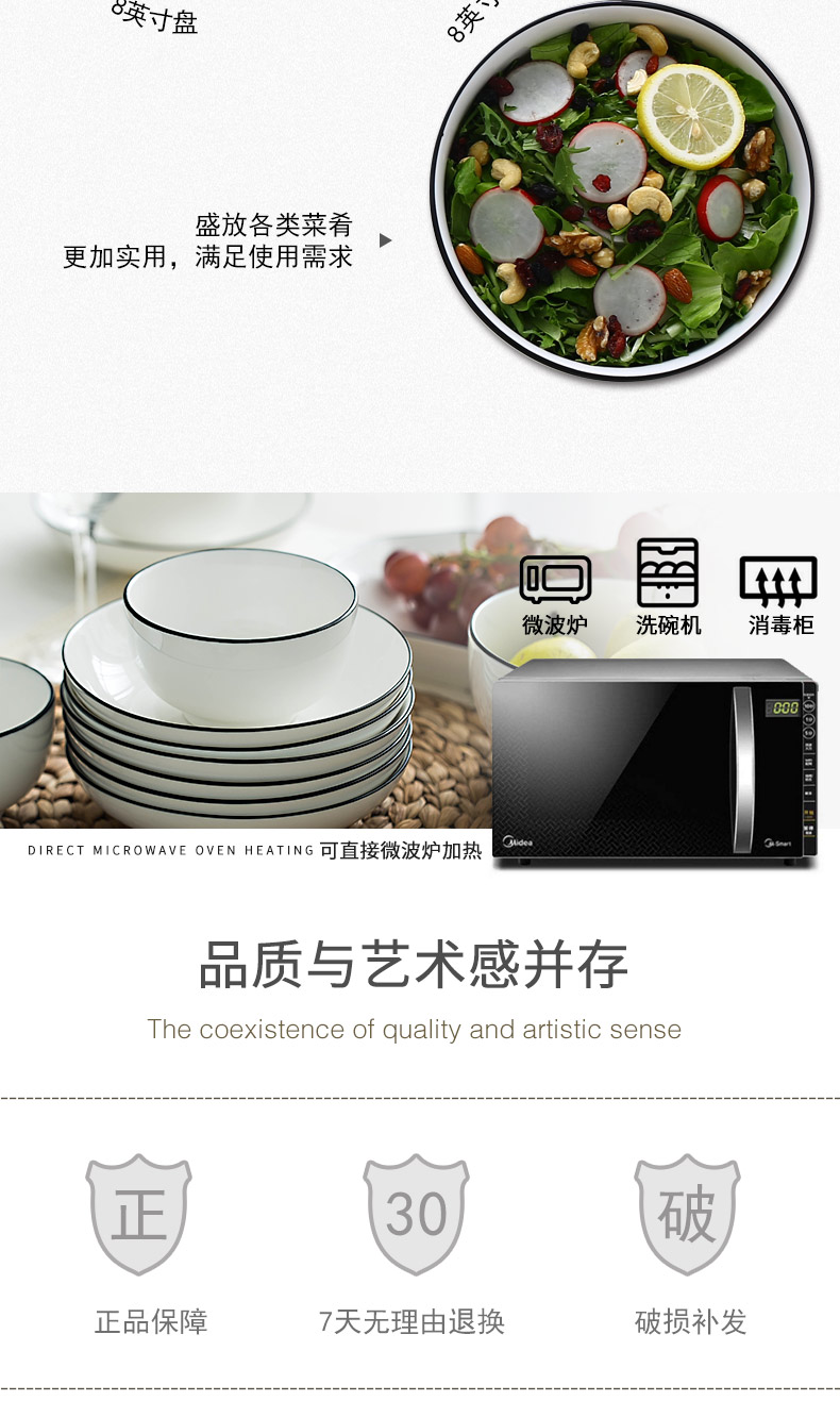 Disc plate suit household food dish ceramic plate 6/4 FanPan European square plate thickening more deepen plate